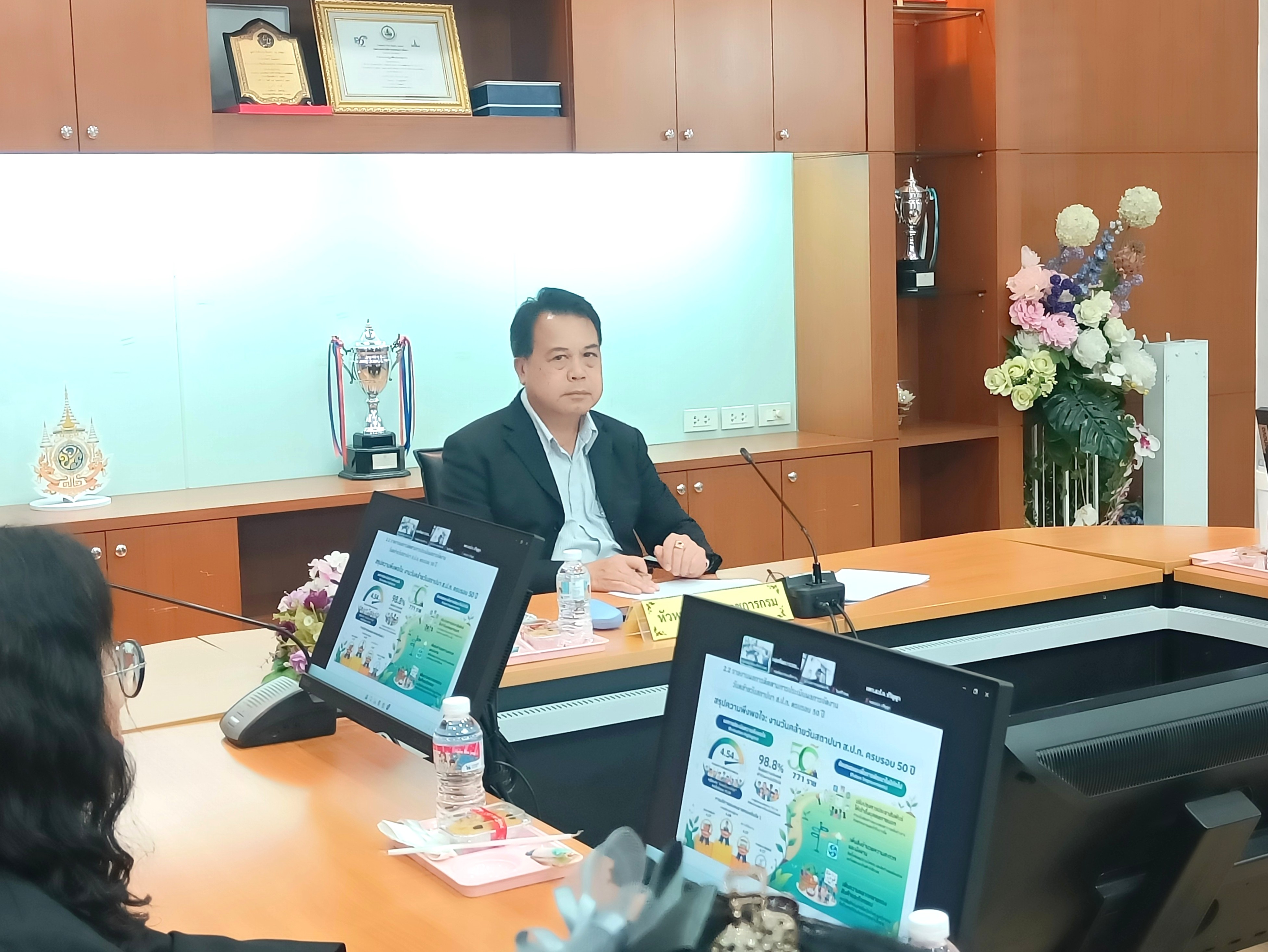 title -  ประชุมย่อยคณะทำงานฝ่ายติดตามประเมินผลการจัดงาน คณะทำงานที่ 7 การจัดงานวันคล้ายวันสถาปนาสำนักงานการปฏิรูปที่ดินเพื่อเกษตรกรรม (ส.ป.ก.) ครบรอบ 51 ปี พร้อมประชุมผ่านสื่ออิเล็กทรอนิกส์ (ผ่านระบบออนไลน์ Zoom Meeting)